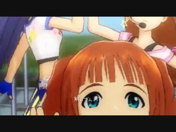 アイドルマスター2「ζ*'ヮ')ζ＜ぱんきっしゅ☆」【やよかに2012】