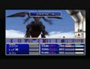 ちょっと星の危機を救いに行ってくる[FF7]part43