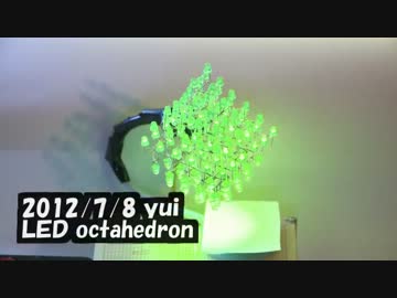 LEDを無駄遣いしてみたGREEN-GERRN