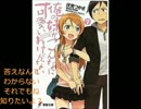 ココロノ