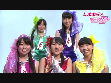 しまむらクローバーZ