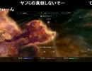 120221 俺がスカイリムする配信Ⅳ(2／4)