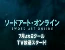 【SAO】キリトがブロントさんだったんだが？