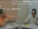 リアルマネーチャンネル　第二回　放送