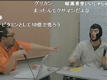 リアルマネーチャンネル　第二回　放送