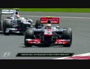 F1 2012 Rd.9 British Grand Prix Race Edits