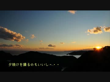 【オススメドライブコース2012】国道260号線・撮影スポットめぐりの旅