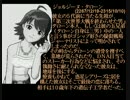 「ジューシー！　ポーリィ！　T@RONE!!」番外編０２・リマスター版