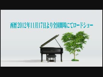 ヱヴァンゲリヲン新劇場版：Q　TV版特報