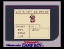 ウィッシュで世界を救う『選ばれし者』実況してみた　part2