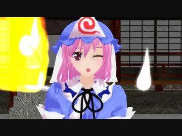 【東方MMD】幽々子と妖夢で Bad Apple!!