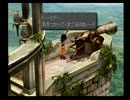 饒舌になりたいＦＦ９初見実況プレイPart46