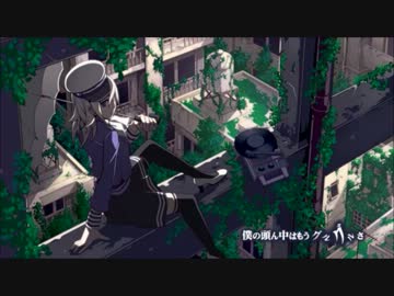 【歌ってみた】天ノ弱【もふもふ】