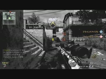 【CoD:MW3】 イロモノ実況 ～セクシースナイパー～ '12.07.14