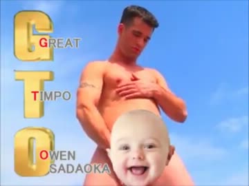 [新日暮里ドマラ劇場]GTO-グレート・チ○ポ・オーウェン定岡-