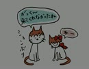【がっくんが来ない】ソラウタ【オリジナルカバー】
