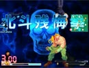 AI(31)+プレイヤー(1)で至って普通のランセレタッグトーナメント　5