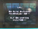 ポケモンＢＷ２　魔法の国の不思議な扉3(カルトムービー)
