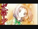 【眠くなる】ささやき朗読動画　第４段【ゆめほさん】