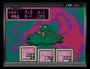【MOTHER2実況】関西人の底意地・友人二人で地球を救う Part14【楽土会】