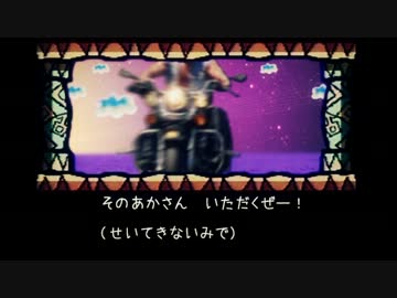 ボッキー♂アイランド　モノ♂がたり掘ルゴール