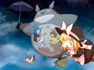 トトロのさんぽを口ずさむUDK姉貴@yahoo.co.jp