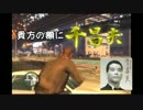 【GTAⅣ】好青年が行く リバティーシティ　Part3【実況】
