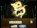 【雀龍門】 大三元！？ 【麻雀】