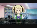 とあるプロデューサーの事情。第九十五話。