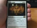 しょんぼりと基本セット２０１３　ＢＯＸ開封