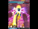 怒首領蜂大復活ブラックレーベルアレンジモード　ドゥーム撃破記念 Part2