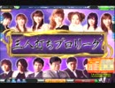 いかさまboy　三プロ　120624-04