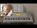 aiko「シアワセ」ピアノ歴1週間の男子大学生が何とか弾いてみた。