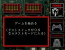 トイポップ（PS版）TAS７面まで（動画初投稿）