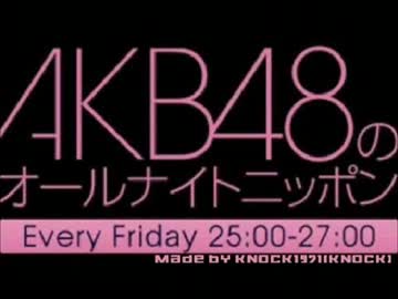 AKB48のオールナイトニッポン 2012.07.13