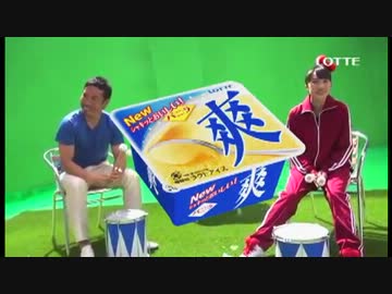 【CM】ロッテ 爽 長友佑都 vs. ももクロ百田の太鼓対決！