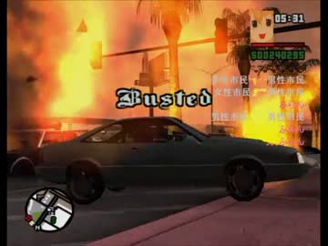 GTA SA カオスモード ゆっくりまりさが実況プレイ その81