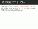 7月東大テストゼミ第6問～不定対称式
