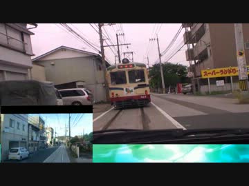 路面電車追っかけラリー・高知編～Ole!Ole!Rally