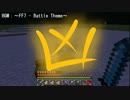 【Minecraft】ミサキさんのミッドガル計画 #02【Misaki実況】