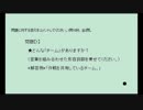 異川深三がブログを書く素材としてコメントを集めるための動画 #66