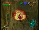 【実況】　ゼルダの伝説　時のオカリナ　part16