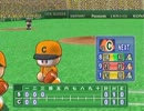 東方野球（コミュニティ内）ペナント25日目第二試合