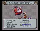 LAL＝ライブアライブだそうなので初見実況プレイしてみた【Part14-2】