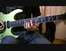 Ken YokoyamaのYour Safe Rockを弾いてみた