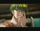 【MAD】狙い通りのDestiny【黒子のバスケ】