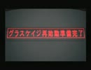 愛を探して一人ぼっちの探索　FRAGILE ～さよなら月の廃墟～実況その38