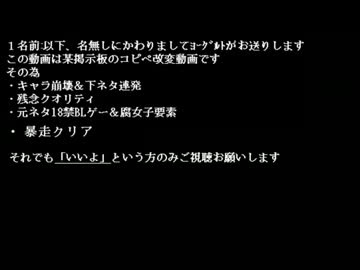【これで】ドラマダの世界に/2/c/h/があったら終【腐】