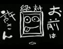 【Ib】男ひとりが美術館で迷子【実況プレイ】Part2
