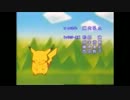 いろんなOPなどを観てみよう 1997年 vol.5